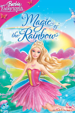 Barbie Fairytopia Magic of the Rainbow นางฟ้าบาร์บี้กับเวทมนตร์แห่งสายรุ้ง (2007) ภาค 10
