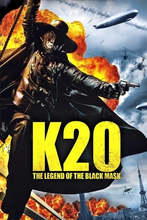 K-20 The Legend Of The Black Mask จอมโจร 20 หน้า (2008)
