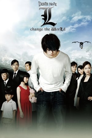 L Change the World (Death Note 3) สมุดโน้ตสิ้นโลก (2008)