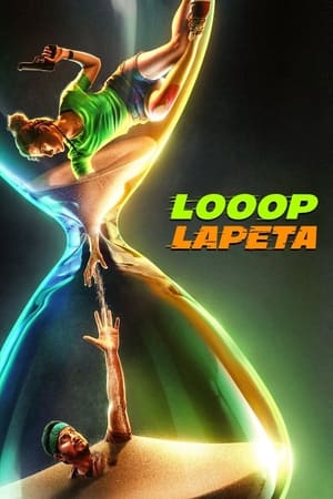 Looop Lapeta วันวุ่นเวียนวน (2022) NETFLIX บรรยายไทย