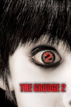 The Grudge 2 โคตรผีดุ (2006)