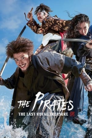 The Pirates The Last Royal Treasure (2022) ศึกโจรสลัดชิงสมบัติราชวงศ์ พากย์ไทย