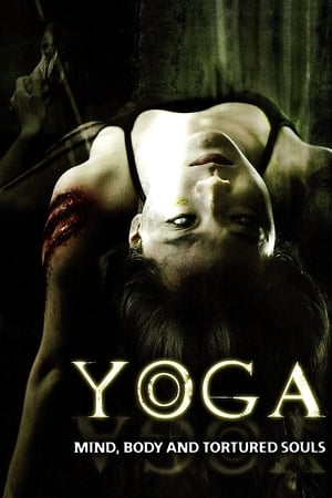 Yoga Class (Yoga Hakwon) (2009) บรรยายไทย