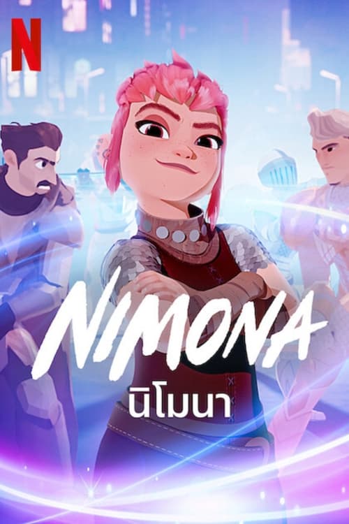 Nimona (2023) NETFLIX