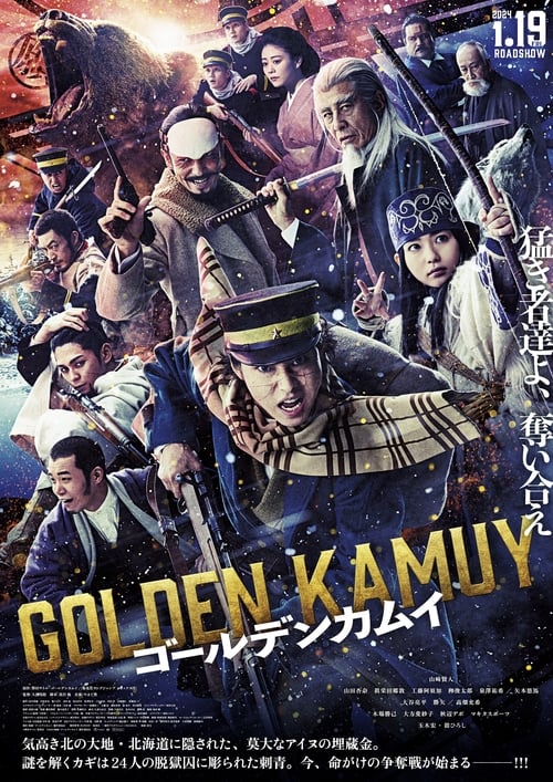 Golden Kamuy โกลเดนคามุย (2024) NETFLIX